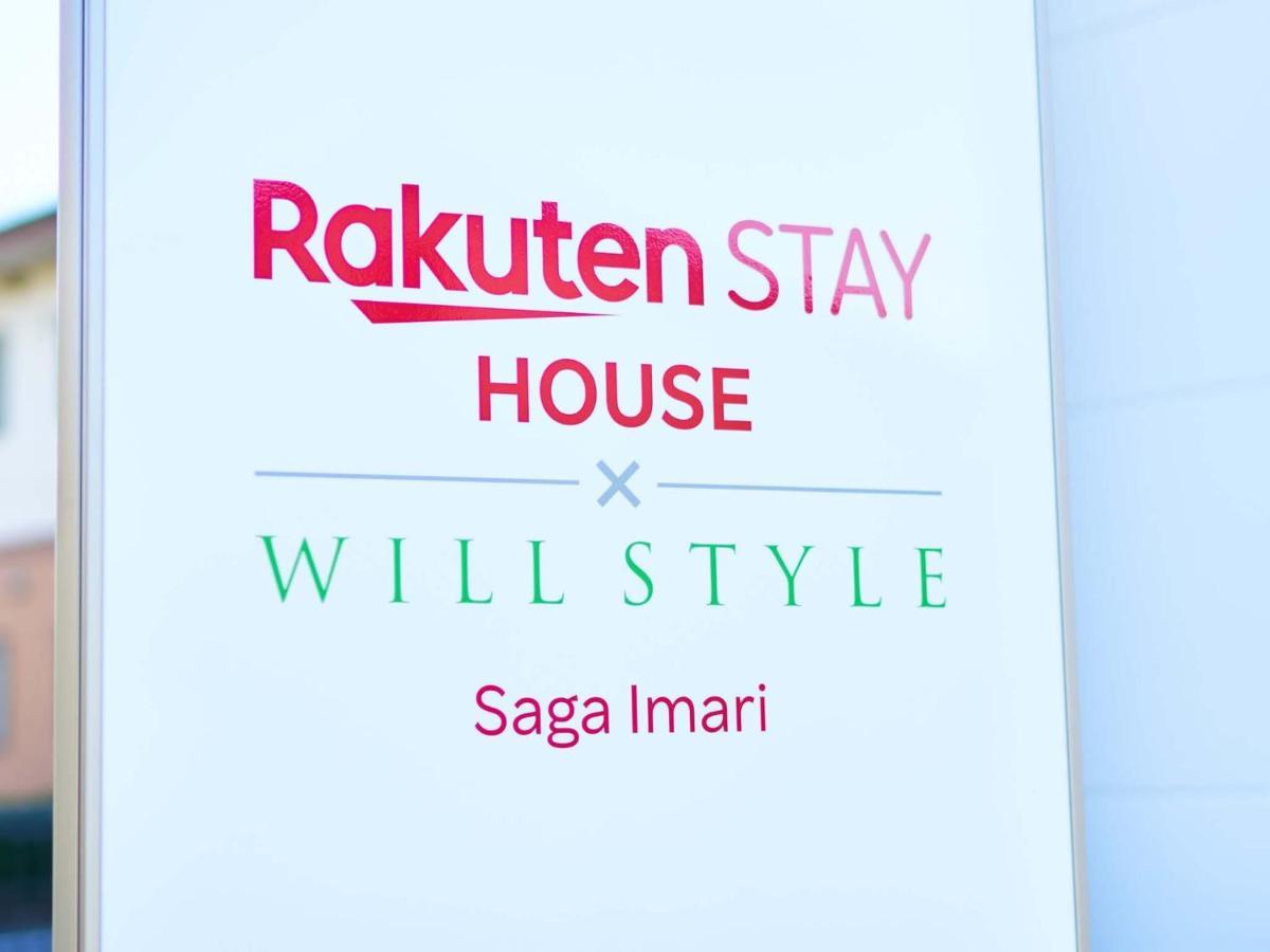 Rakuten Stay House X Will Style Saga Imari 101 Екстериор снимка